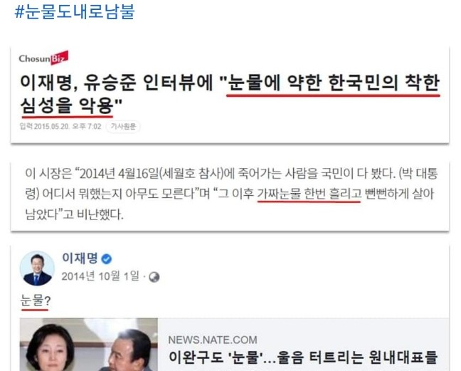 [박대출 국민의힘 의원 페이스북]