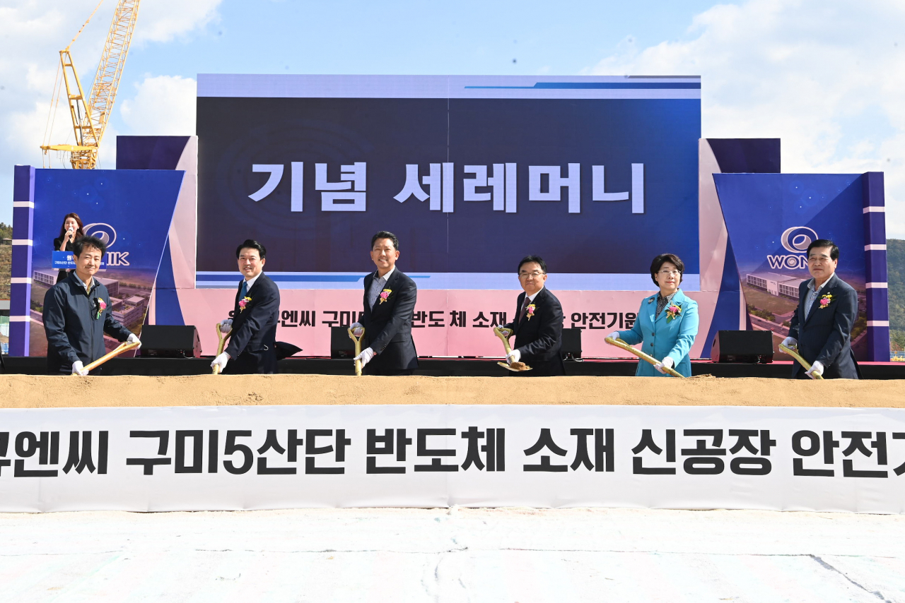 [구미시 제공]