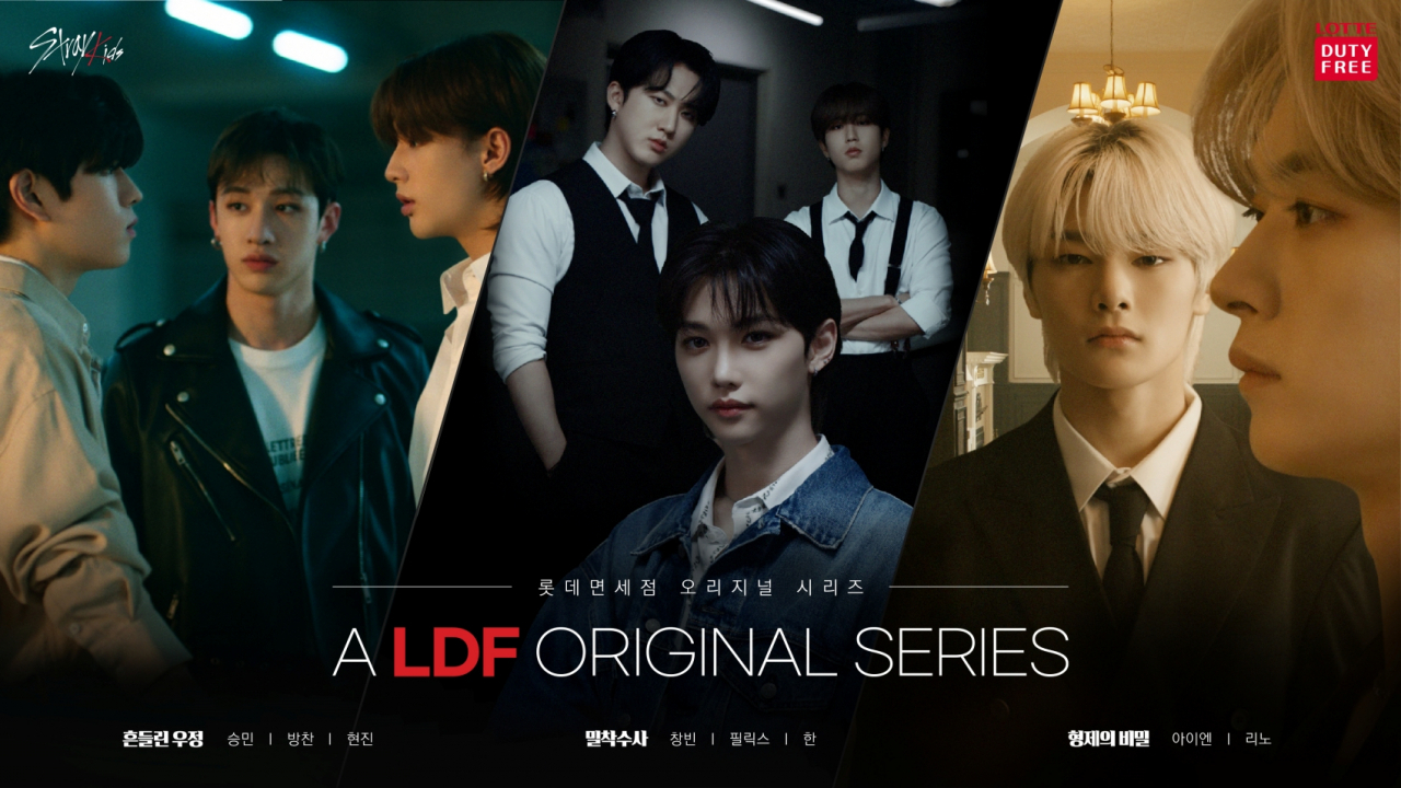 롯데면세점이 새로운 브랜딩 캠페인 ‘LDF 오리지널 시리즈’를 론칭했다. 1탄으로는 롯데면세점 모델 스트레이 키즈가 출연하는 숏드라마 3편을 25일부터 27일까​지 롯데면세점 SNS채널을 통해 공개한다.[롯데면세점 제공]