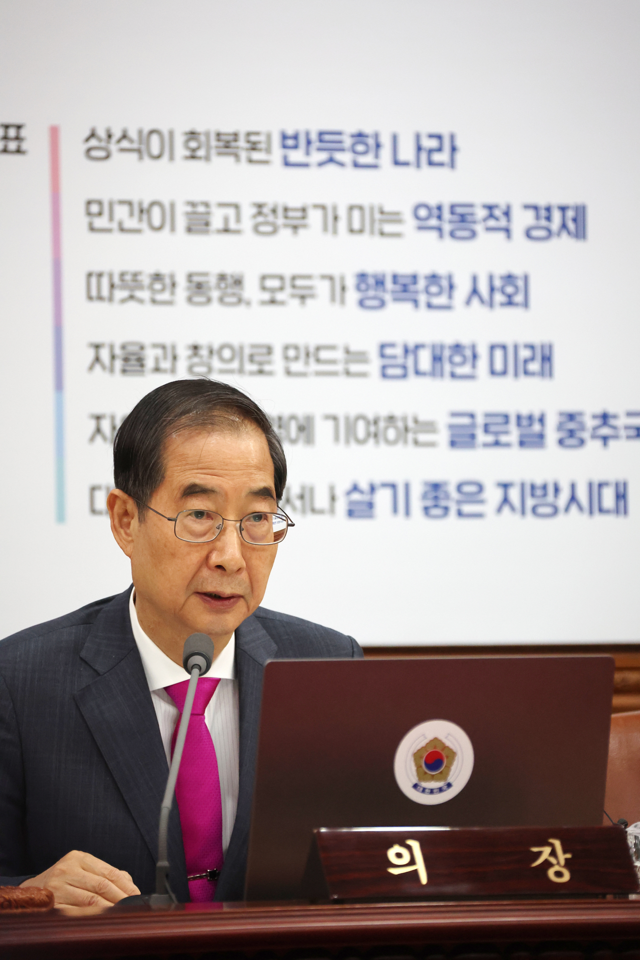 Prime Minister Han Duck-soo presides over a Cabinet meeting at the government complex in Seoul on Tuesday. (Yonhap)