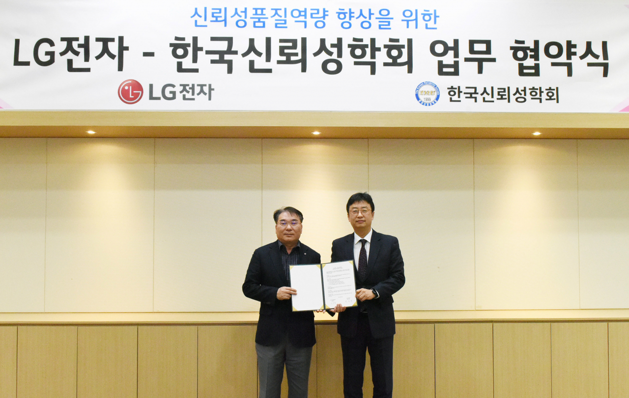 LG전자는 최근 경기도 평택에 위치한 고객품질연구소에서 한국신뢰성학회와 ‘신뢰성 품질 역량 향상을 위한 업무협약’을 맺었다. 김종필(왼쪽) LG전자 품질경영센터장과 한국신뢰성학회 박정원 회장이 기념촬영을 하고 있다.[LG전자 제공]