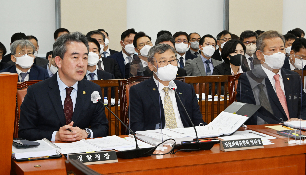 지난 24일 국회에서 열린 행정안전위원회 종합 국정감사에 참석한 윤희근(왼쪽부터) 경찰청장, 정근식 진실·화해를위한과거사정리위원장, 이상민 행정안전부 장관. [연합]