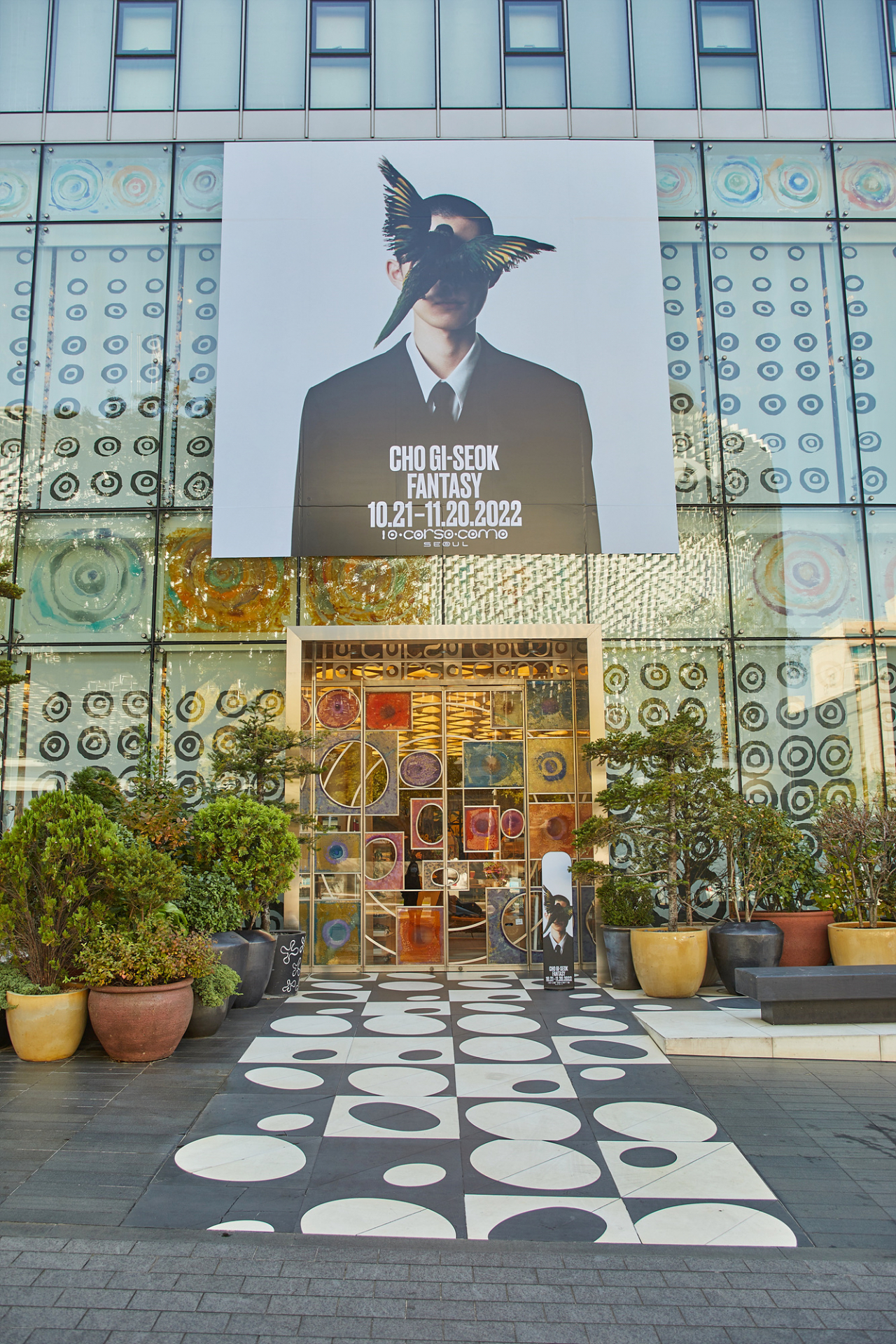 10 꼬르소 꼬모 서울이 진행하는 조기석 작가의 전시 [삼성물산 패션부문 제공]