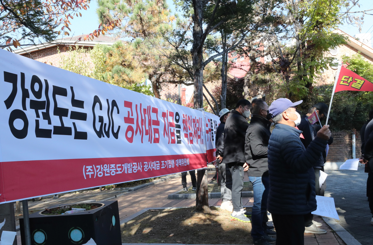 강원도청 앞에서 강원중도개발공사 공사대금 조기집행 대책위원회가 레고랜드 기반시설공사 대금 지급을 촉구하는 집회를 열고 있다. [연합]