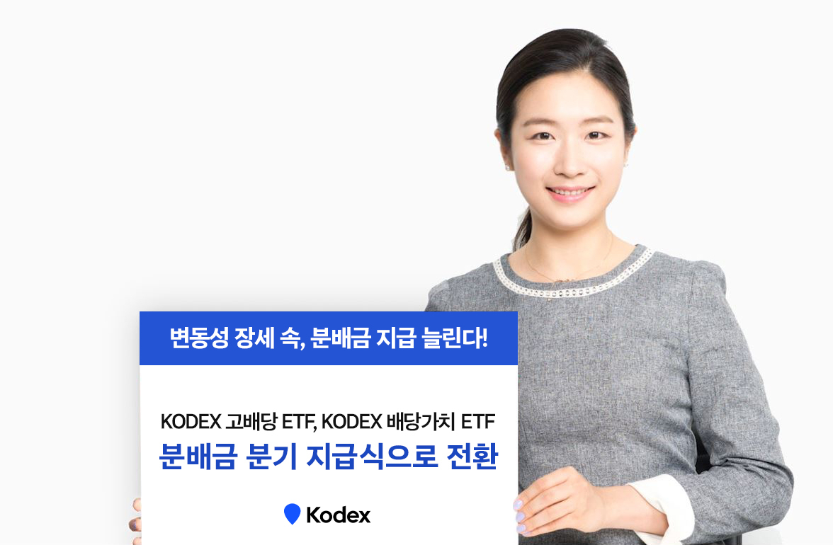 삼성자산운용 제공