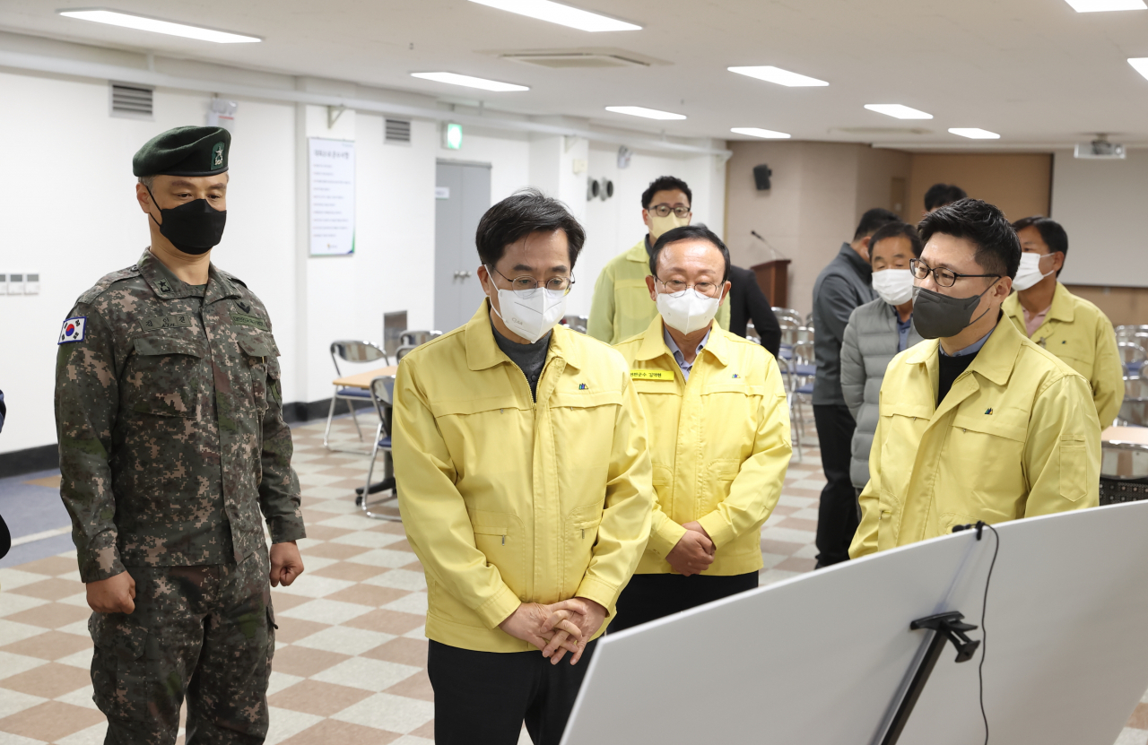 [경기도 제공]