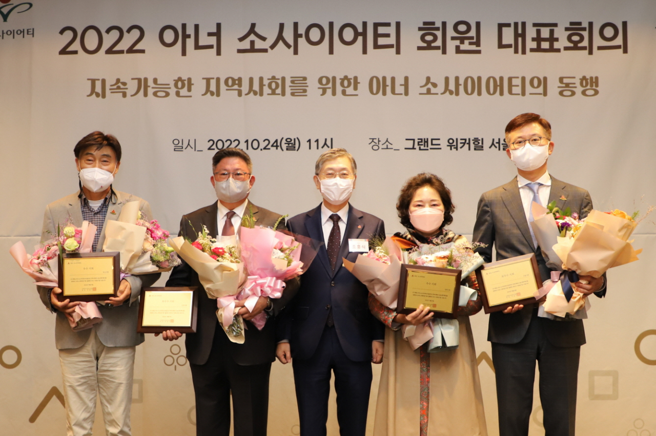 아너소사이어티 가입 이후에도 지속적인 나눔 활동을 벌인 회원들이 상을 받았다.