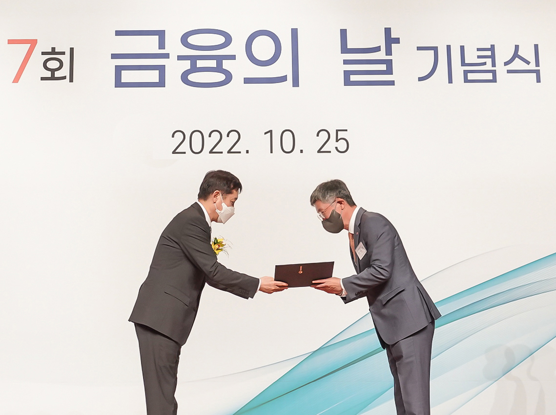최원석(오른쪽) BC카드 대표이사 사장이 25일 여의도 63컨벤션센터에서 개최된 ‘제7회 금융의 날’ 기념식에서 혁신금융부문 금융위원장상을 수상했다. 김주현 금융위원장이 최 사장에게 상장을 수여하고 있다.[BC카드 제공]
