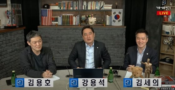 [가로세로연구소 유튜브 캡쳐]