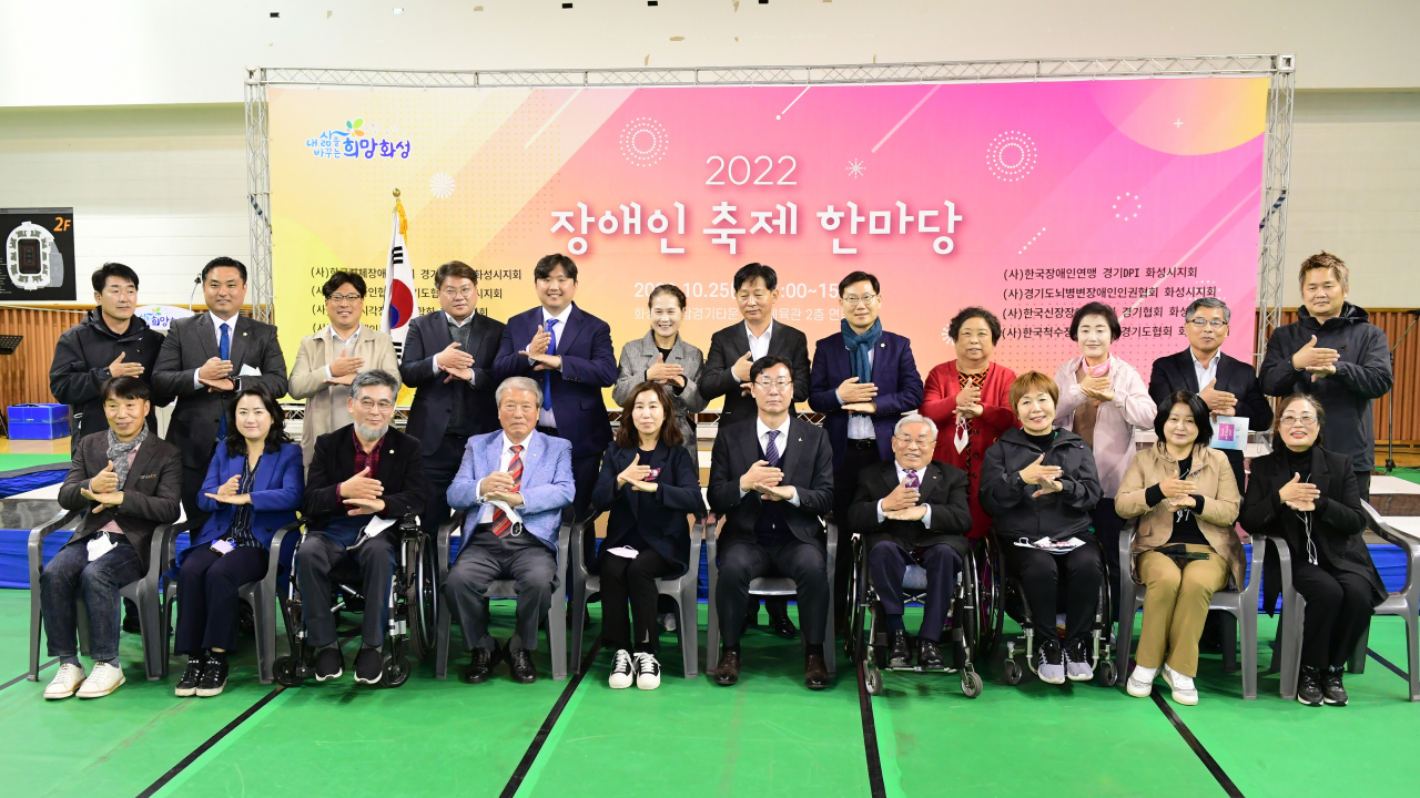 [화성시 제공]