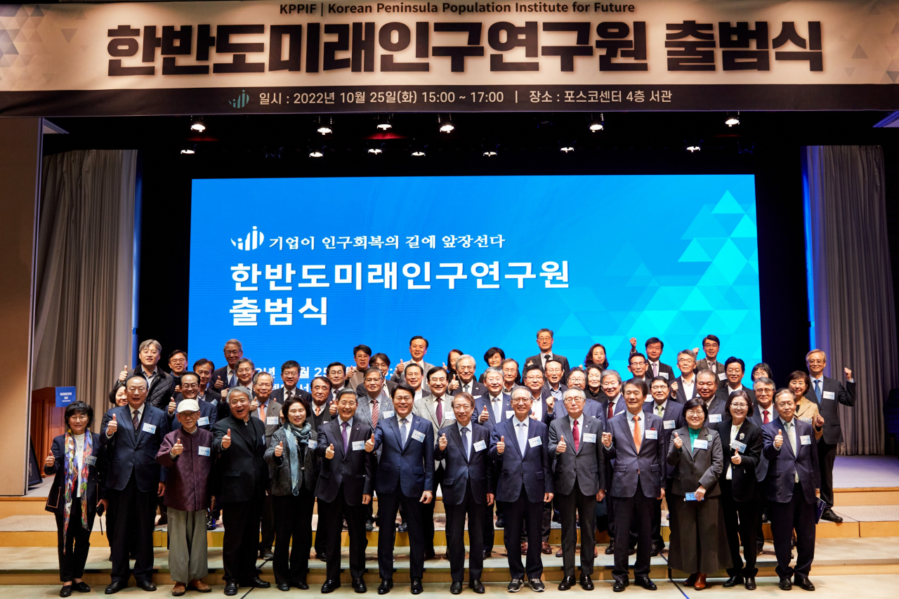한반도미래인구연구원이 25일 출범했다. 이인실 한반도미래인구연구원 원장(앞줄 오른쪽 두번째부터)과 김선욱 전 이화여대 총장, 김종훈 한미글로벌 회장, 김종량 한양대학교 이사장, 김형오 전 국회의장, 정운찬 동반성장연구소 이사장, 최정우 포스코그룹 회장 등이 이날 서울 강남구 포스코센터에서 열린 출범식에서 기념촬영을 하고 있다. [한미글로벌 제공]