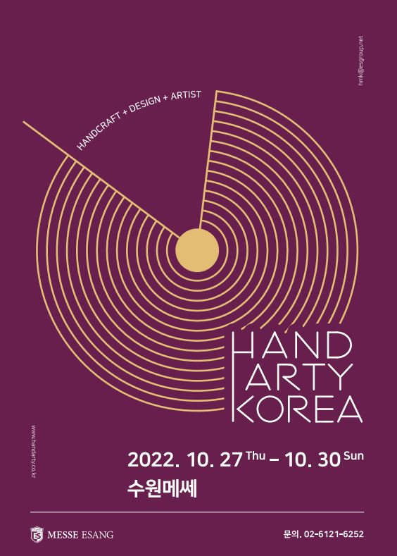 [경기문화재단 제공]
