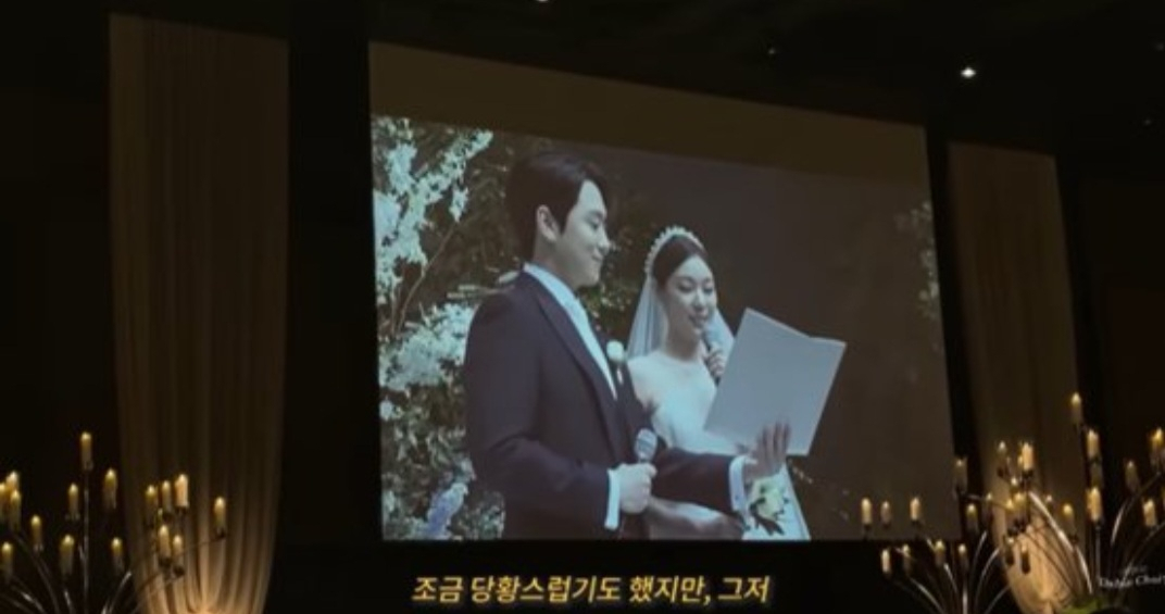 김연아, 고우림 만난 첫날 “이유 모를 강한 끌림…지금도 생생”