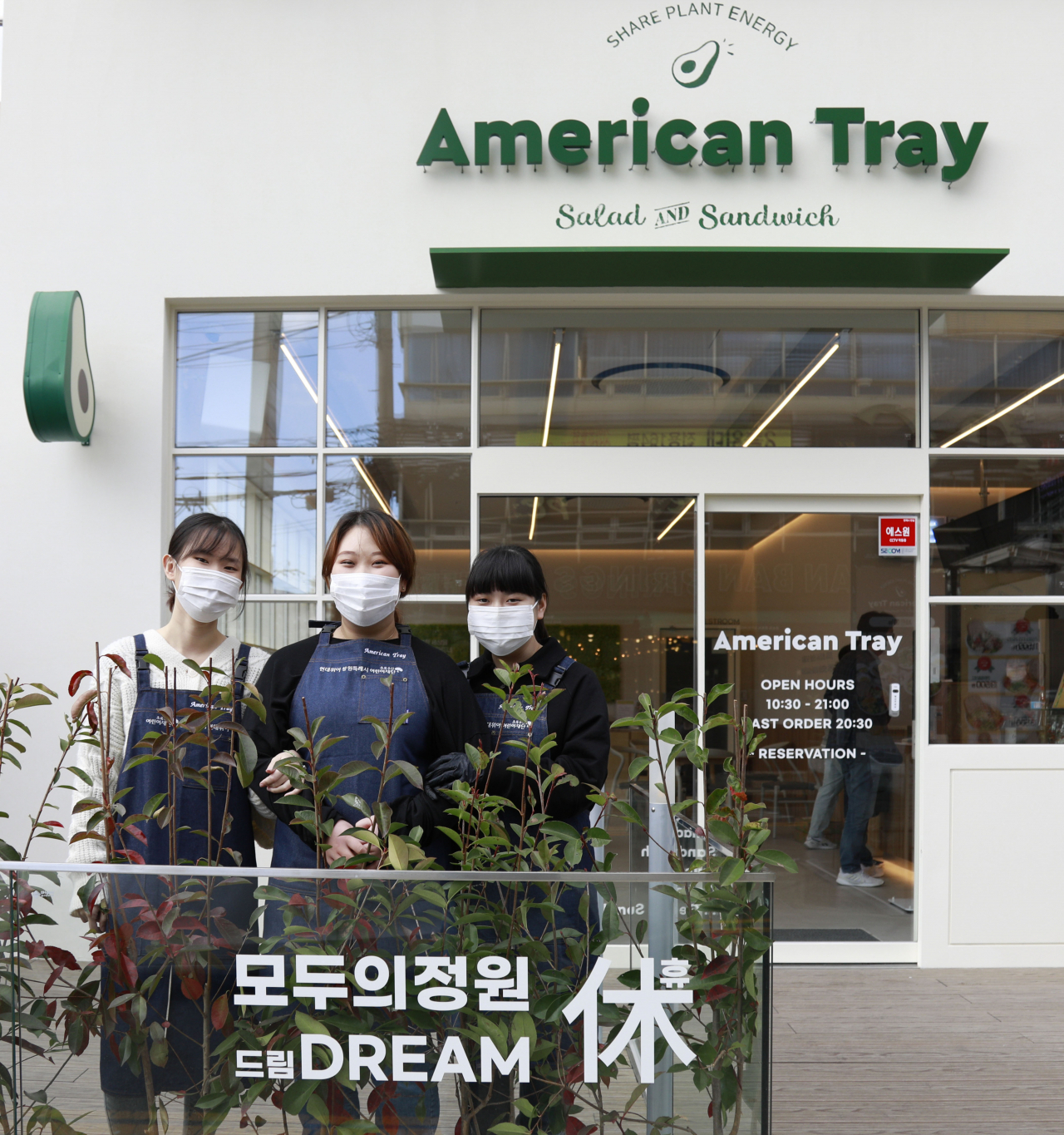 현대위아가 26일 자립준비청년의 경제‧정서적 자립을 돕기 위해 만든 ‘현대위아 청년일터’에서 직원들이 기념사진을 찍고 있다. [현대위아 제공]