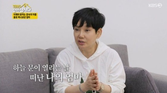 [KBS 2TV '박원숙의 같이 삽시다 시즌3']