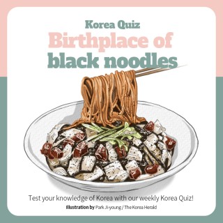 Birthplace of black noodles