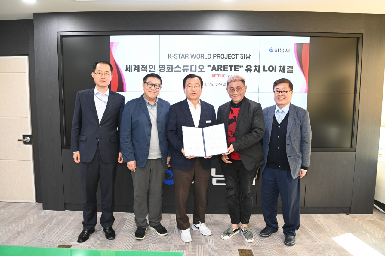 ‘아레떼 프로젝트’(ARETE Project) 협력의향서(LOI) 체결K