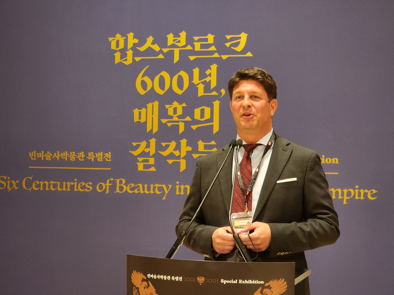 엠마누엘 레너 텔리치 오스트리아 관광청 아시아 퍼시픽 지부장