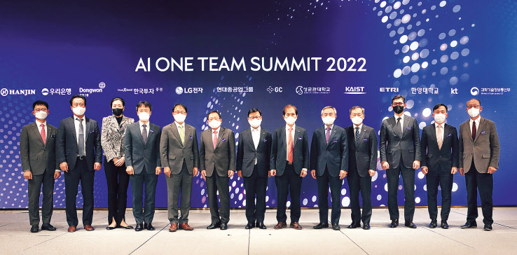 KT가 25일 소피텔 앰배서더 서울에서 개최한 ‘AI 원팀 서밋 2022’에서 참여기관 대표자들이 기념사진을 촬영하고 있다. [KT 제공]