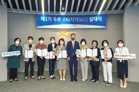 지난 6월 서울 푸르덴셜타워에서 진행된 ‘제1기 푸르 스타지기(知己)’ 발대식에서 푸르덴셜생명보험 민기식 대표이사 사장(오른쪽 다섯 번째)와 푸르 스타지기들이 기념촬영을 하고 있다.