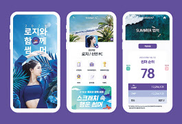 신한라이프는 보험업계 최초로 광고모델로 가상인간 로지를 앞세우는 등 디지털 혁신에 선도적이다. 디지털(Digital)과 가치(Value), 데이터(Data) 관점의 D.V.D 중심 경영을 선포하기도 했다.