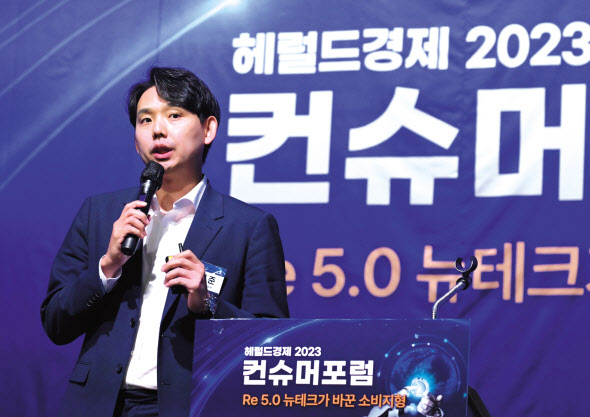 김영준 파블로항공 대표가 25일 서울 중구 대한상공회의소 국제회의장에서 열린 ‘헤럴드경제 2023 컨슈머포럼’에서 차세대 물류 핵심으로 꼽히는 ‘드론 로지스틱스’에 대해 설명하고 있다. 이상섭 기자