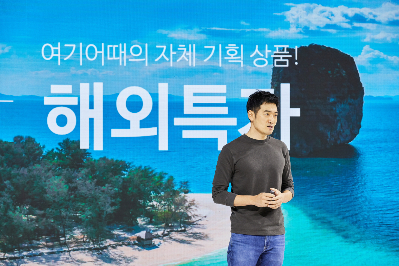 정명훈 대표가 여기어때의 새로운 해외여행 상품인 '해외특가'를 소개하고 있다.[여기어때 제공]