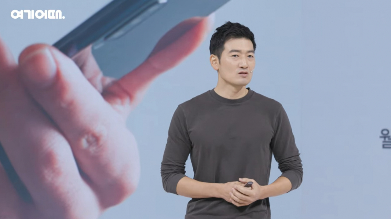 정명훈 여기어때 대표는 "여기어때의 해외 항공권 예약 거래액은 9월 전월 대비 98%, 해오 숙소 부문은 100% 성장했다"고 설명했다.