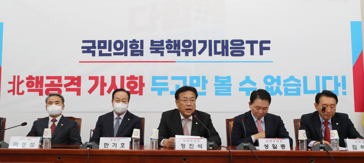 국민의힘 정진석 비상대책위원장이 26일 국회에서 열린 북핵위기대응특별위원회 1차회의에서 발언하고 있다. 연합뉴스