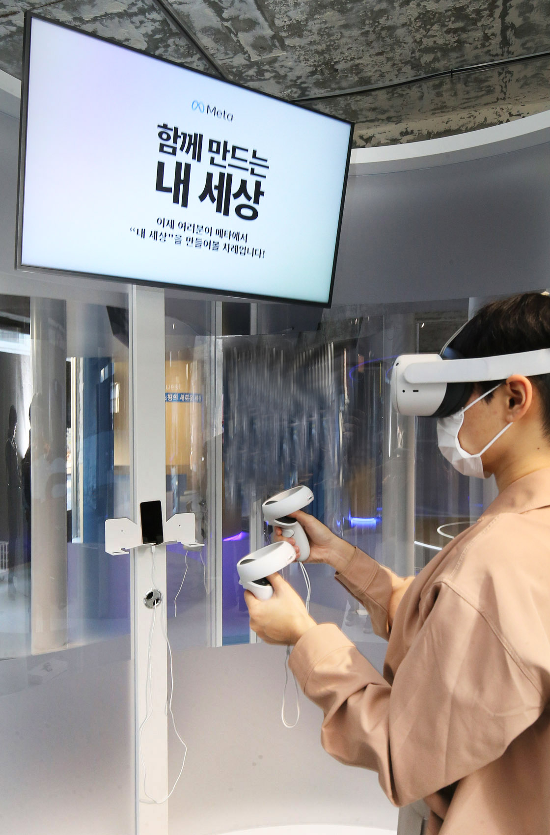 팝업스토어는 다양한 메타버스 체험을 해볼 수 있도록 ‘함께 만드는 내 세상’ ‘모든 것이 내 세상’ ‘함께 보는 내 세상’ 등 총 여섯 개의 존으로 구성됐다. [메타 제공]