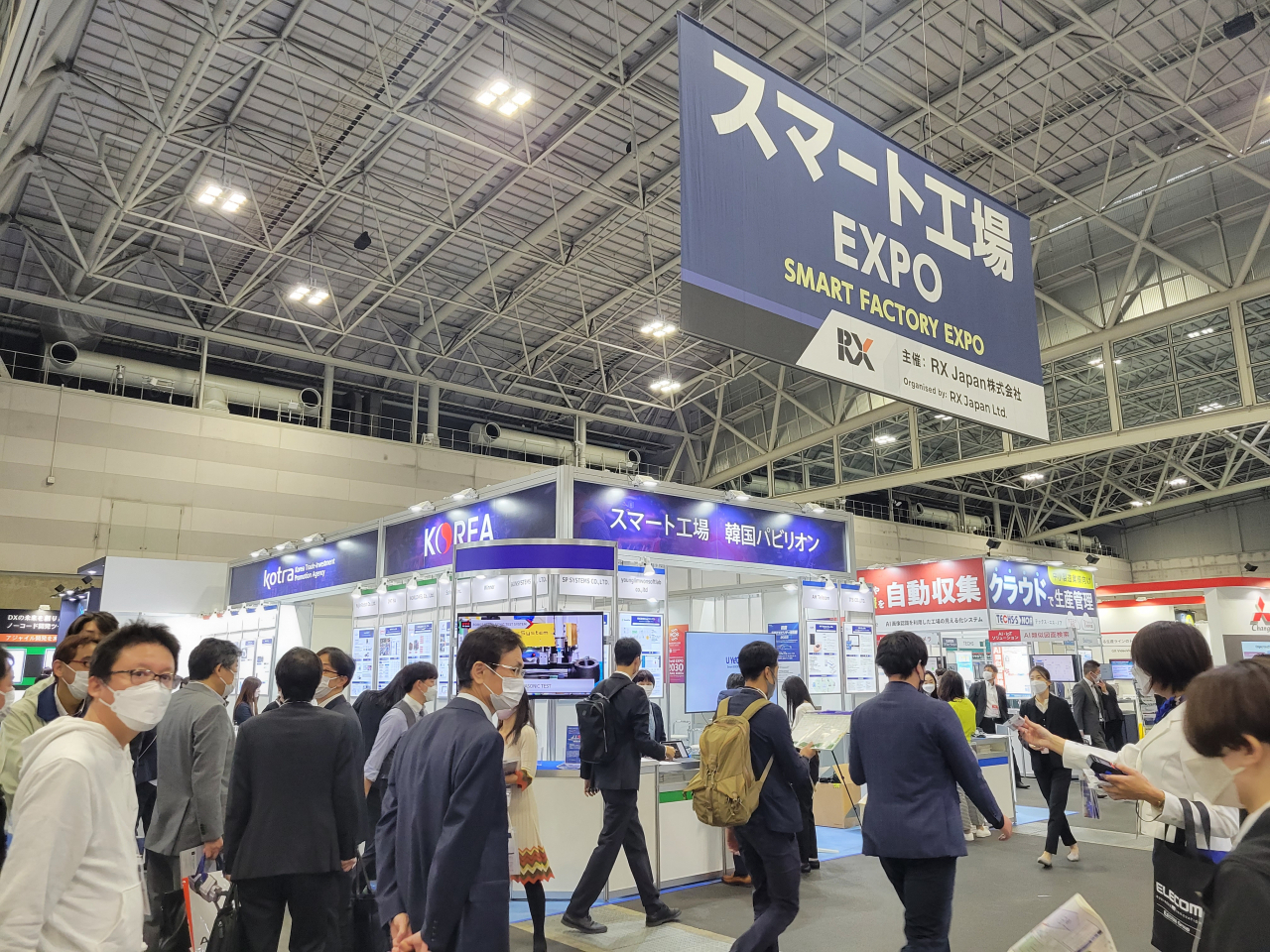 스마트공장 EXPO 내 한국 기업 공동홍보관 전경. [코트라 제공]