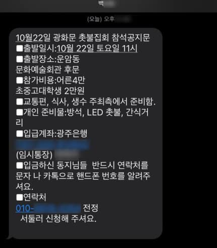 [페이스북]
