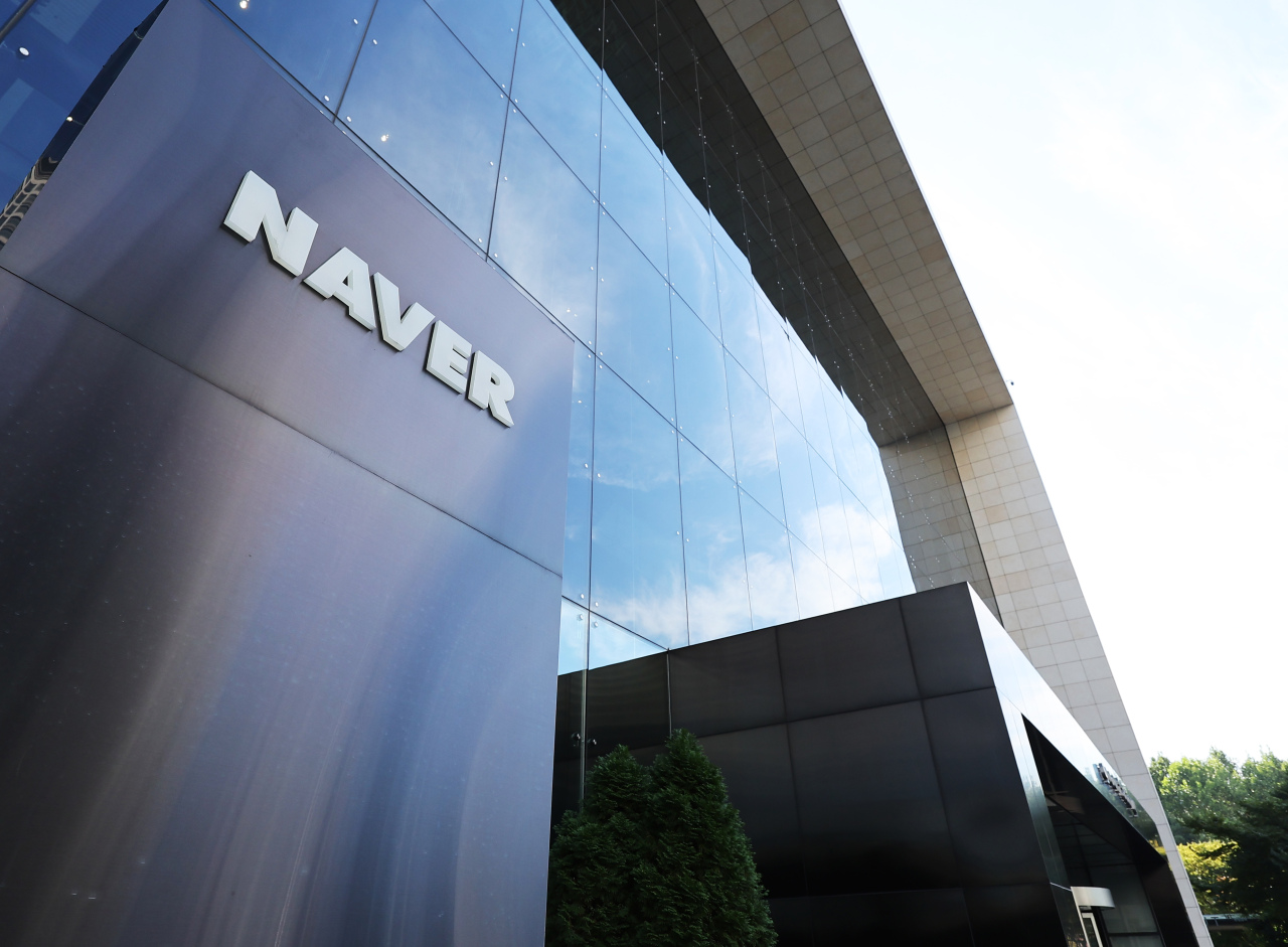 Naver's office building in Seongnam, Gyeonggi Province (Yonhap)