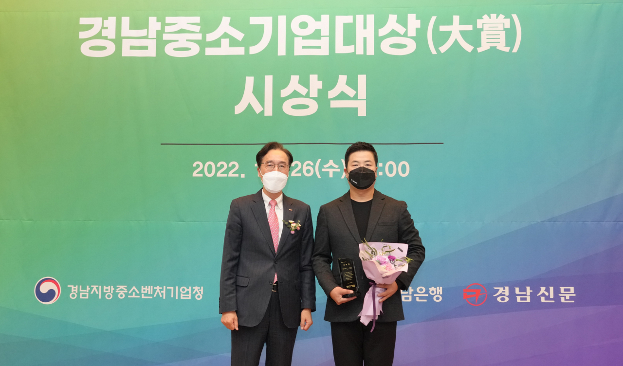 BNK경남은행 예경탁 그룹장(사진 왼쪽)이 기업 분야 특별상 부문 BNK경남은행장 표창패를 수여하고 있다. [경남은행 제공]