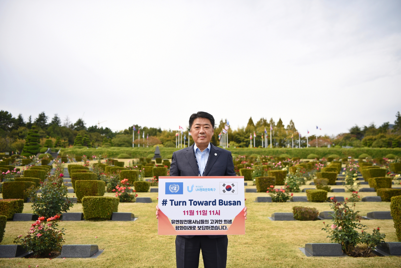 오은택 부산 남구청장이 ‘Turn Toward Busan’ 챌린지 개시를 알렸다. [부산 남구 제공]
