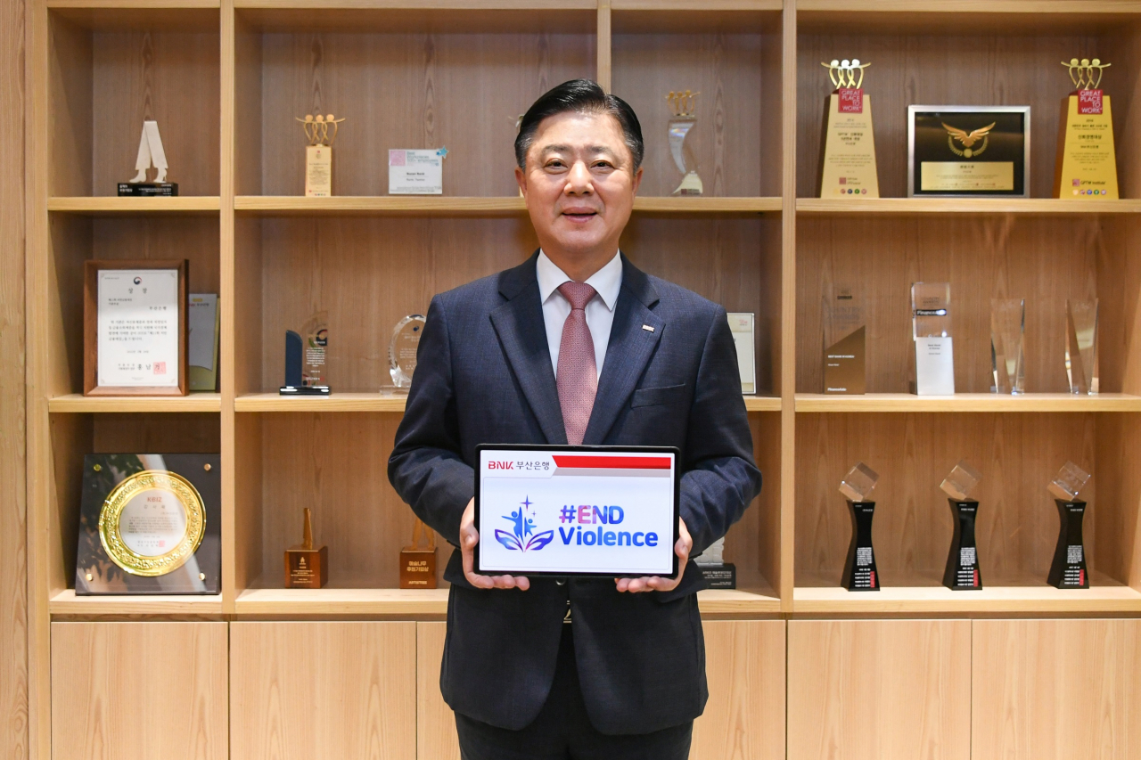 BNK부산은행 안감찬 은행장이 아동 폭력 근절 캠페인 ‘엔드 바이올런스(END violence)’에 동참했다. [부산은행 제공]