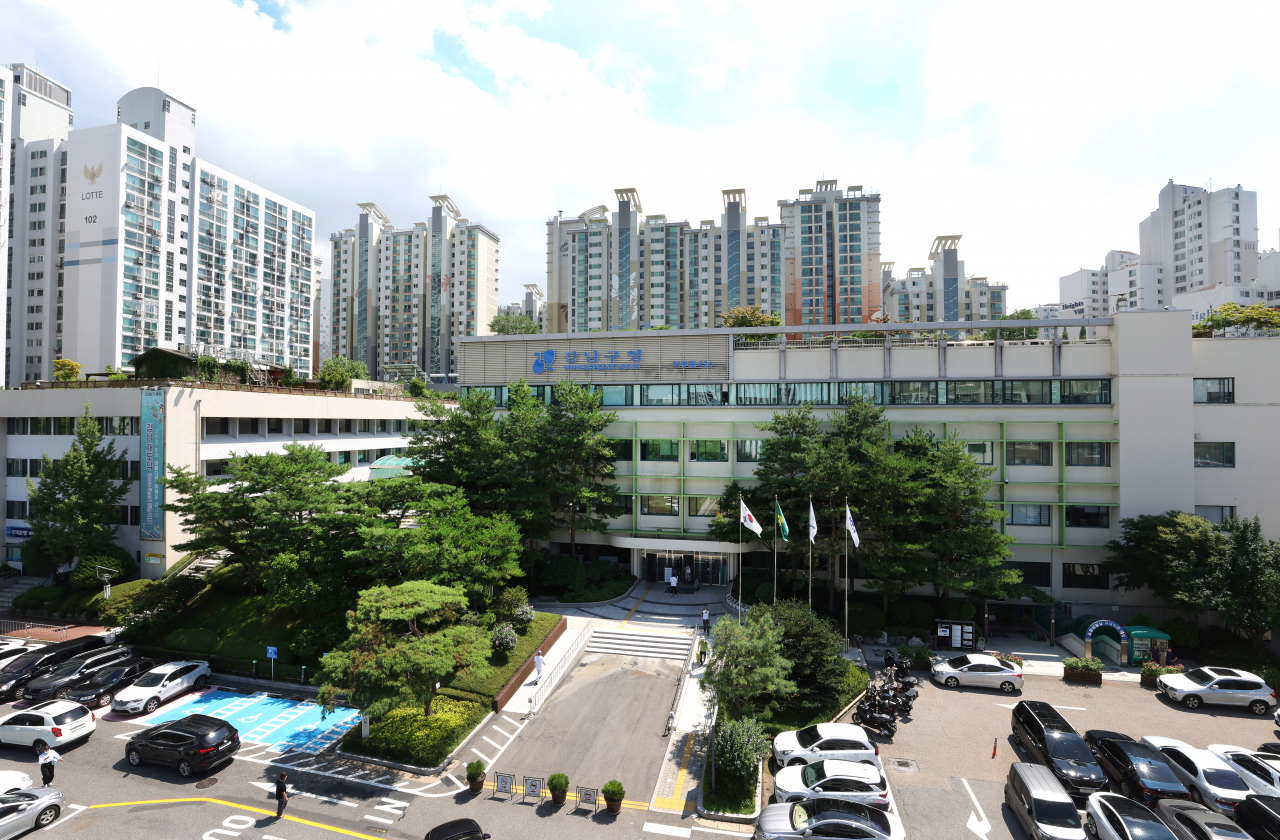 강남구 청사. [강남구 제공]