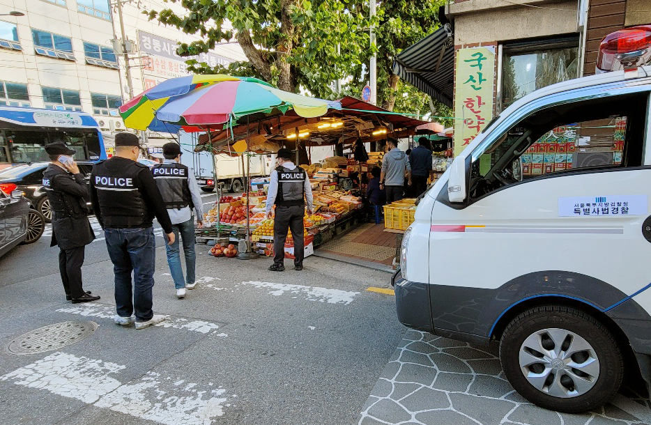 거리가게 정비에 나서고 동대문구 특별사법경찰. [동대문구 제공]