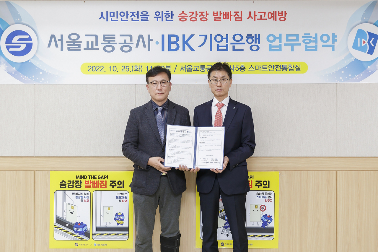 지난 25일 서울시 성동구 서울교통공사에서 열린 ‘IBK기업은행-서울교통공사 지하철 승강장 발빠짐 사고예방을 위한 업무협약식‘에서 박청준 기업은행 개인고객‧카드사업그룹장(오른쪽)과 김석호 서울교통공사 영업본부장(왼쪽)이 협약식을 마치고 기념촬영을 하고 있는 모습