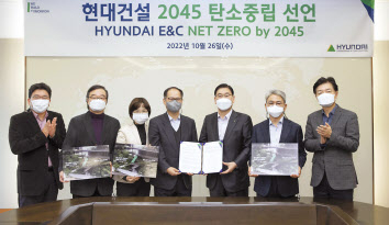 윤영준(오른쪽 세번째) 대표이사와 이사들이 이사회 후 기념사진을 촬영하고 있다. [현대건설 제공]