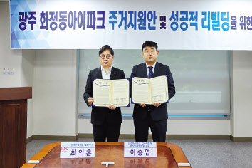 HDC현대산업개발 최익훈(왼쪽) 대표와 광주 화정 아이파크 입주예정자 이승엽 대표가 지난 18일 여의도 국회의원회관에서 이행 협약식을 맺고 기념촬영을 하고 있다. [HDC현대산업개발 제공]