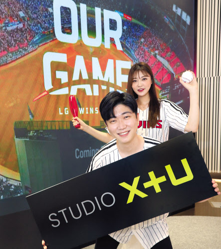 LG유플러스 모델들이 자사 콘텐츠 전문 브랜드 ‘STUDIO X+U’와 첫 콘텐츠인 스포츠 팩추얼 시리즈 티빙 오리지널 ‘아워게임(OUR GAME)’을 소개하고 있다. [LG유플러스 제공]