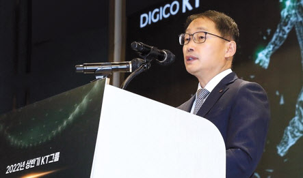 구현모 KT 대표 [KT제공]