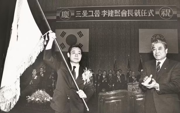 1987년 회장 취임식에 나선 이건희 전 회장. [삼성 제공]