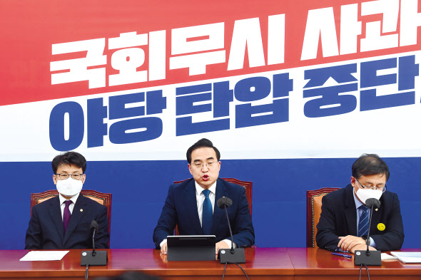 민주당 정책조정회의에서 정부·여당을 비판하는 박홍근 원내대표. 이상섭 기자