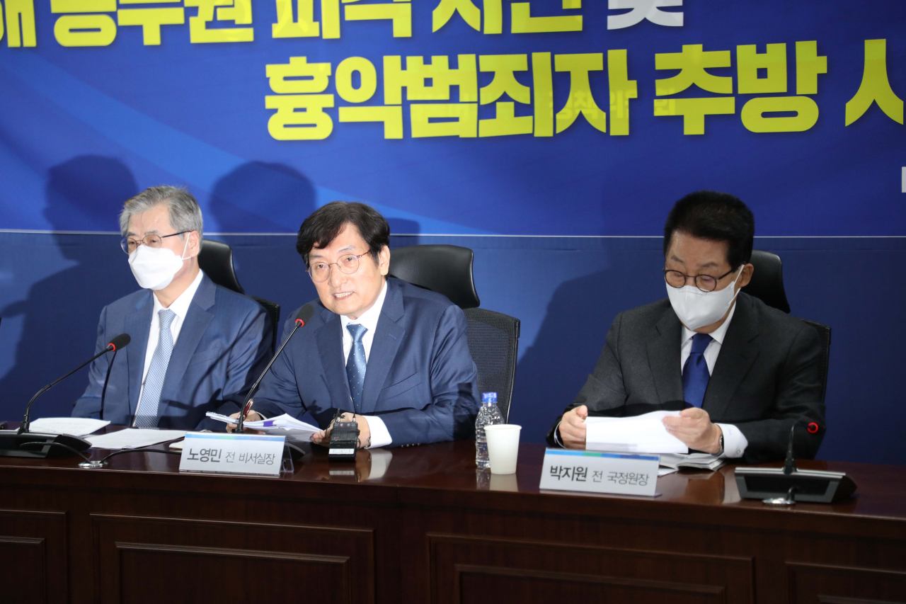 노영민 전 대통령비서실장이 27일 오전 국회 의원회관에서 더불어민주당 윤석열정권정치탄압대책위원회 주최로 열린 서해 공무원 피격 사건 및 흉악범죄자 추방 사건 관련 기자회견에서 발언하고 있다. 왼쪽부터 서훈 전 국가안보실장, 노영민 전 대통령비서실장, 박지원 전 국가정보원장. [연합]