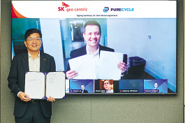 나경수(왼쪽) SK지오센트릭 사장과 더스틴 올슨 퓨어사이클테크놀로지 CEO가 서울 종로구 SK그린캠퍼스에서 화상으로 진행된 합작법인 체결식에서 기념사진을 찍고 있다. [SK지오센트릭 제공]