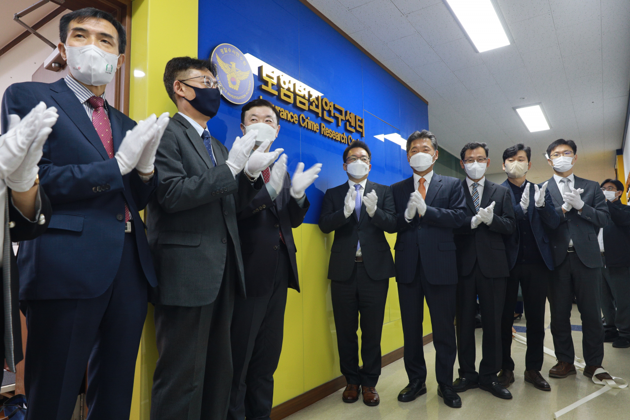 27일 오전 충남 아산시 경찰수사연수원에서 보험범죄연구센터 개소식이 열리고 있다. [경찰청 제공]