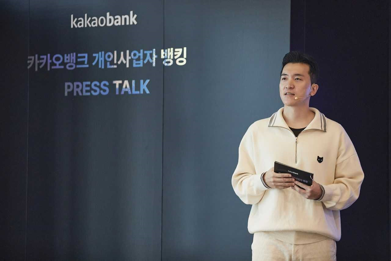 27일 서울 여의도 63빌딩에서 열린 카카오뱅크 개인사업자 뱅킹 기자간담회에서 이병수 개인사업자스튜디오 팀장이 발표를 하고 있다.[카카오뱅크 제공]