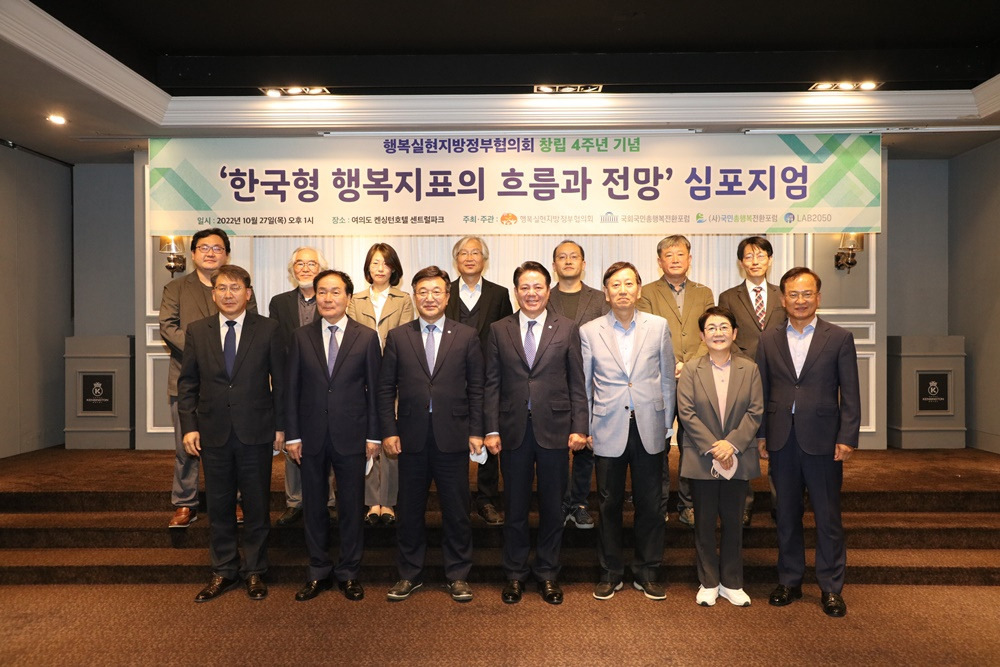 [안양시 제공]